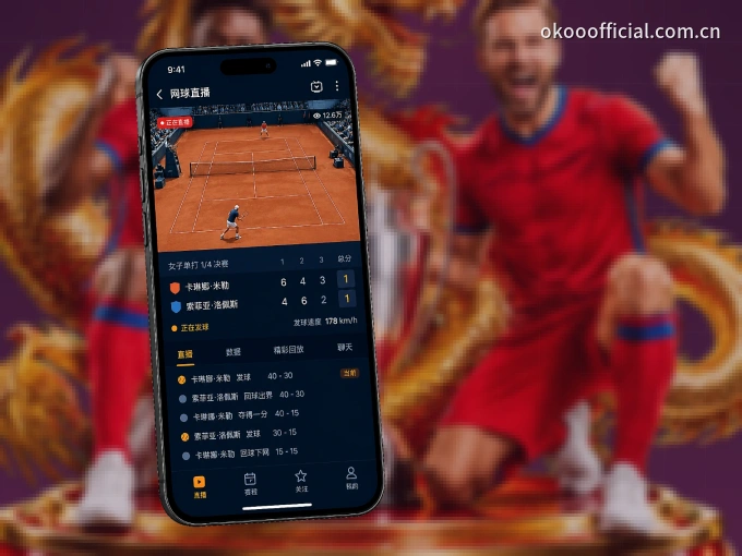 随时随地掌上观赛，尽在NG体育 APP